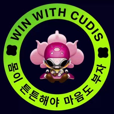 Dirk_CUDIS's profile picture. Marketing Guru at @cudiswellness.