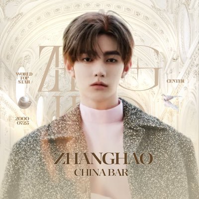 章昊_RosinEstrella | All for Zhang Hao 🎻 | Chinese fanbase dedicated to ZEROBASEONE center #ZhangHao #章昊 #장하오 #ジャンハオ