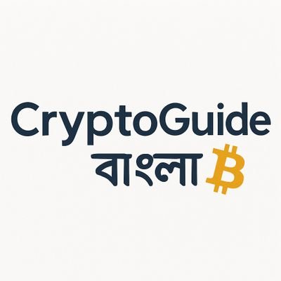 Crypto Tutorials, Airdrop guides & Web3 education in Bangla | Leading the Bangla Web3 revolution💡 | DM for collabs 🚀