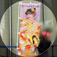 みんと (@hk_satellite) 's Twitter Profile