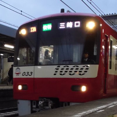 多趣味な人です。特に鉄道ファンの方(特に京急線やJR東日本首都圏在来線のファン)や学園アイドルマスターやってる人(担当関係なく大歓迎!)とつながりたいです!(基本フォロバします!)
フォローの申請はお気軽に ※怪しいアカウントやR-18と思われるアカウントはフォローしませんのでご注意ください。