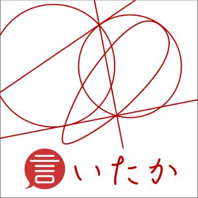 @iitaka_pjt