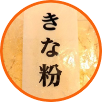 きなこ (@kita3_nekoneko) Twitter profile photo