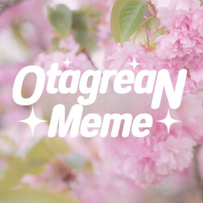 โอตะเกรียนมีม Profile