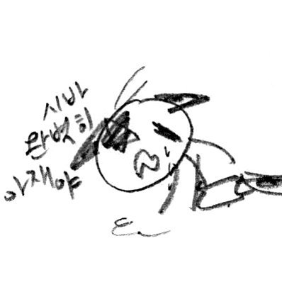 잘생긴 소티스/겨울별깃새/기쨰さんのプロフィール画像