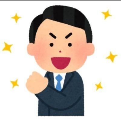 「人生を変えたいけど、どうすれば…?」その答えがここに! 元社畜がスキマ時間で月80万円達成した、再現性120%のアフィリエイト術💰 開始1ヶ月で10万円突破実績あり。積み上がる資産形成法で、あなたも自由を掴む! 無料情報は⬇️