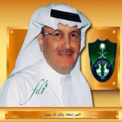 فيحان - أبو كنده Profile