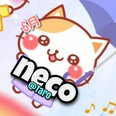neco@Taro🐈‍⬛MHWilds🐗＆GAMES＆猫【6月✨Switch2当選🎉】さんのプロフィール画像