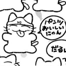 オタクさんのプロフィール画像