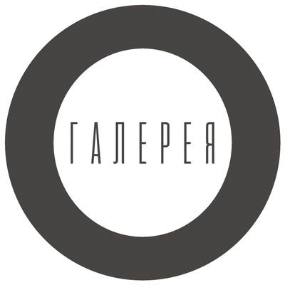 Выставочное пространство в историческом центре Оренбурга. Галерея находиться на цокольном этаже городской усадьбы Н.Ф. Мальнева