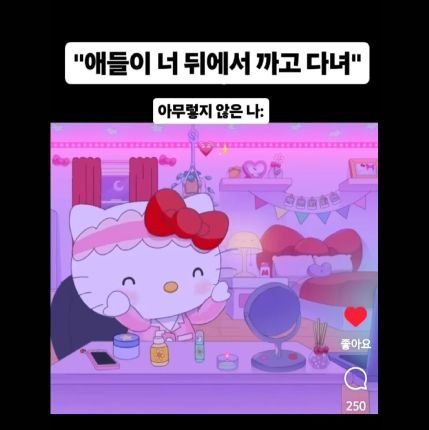 청원 동의 및 탄원서 작성, 민원 신고 동참 = 사이버 돌탑 쌓기, 덕이 쌓임🌷
이 계정 신고하는사람은 평생 그지깽깽이 면치못함
🤗전단지 퍼가시는 것 적극환영🤗