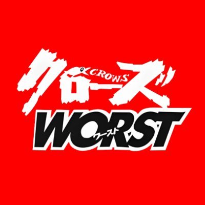 Figurines exclusives de mangas furyō à gagner ou à vendre et venant principalement des mangas de Hiroshi Takahashi : CROWS, WORST & QP by @FuryoGang