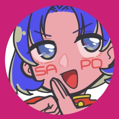 SAPOさんのプロフィール画像