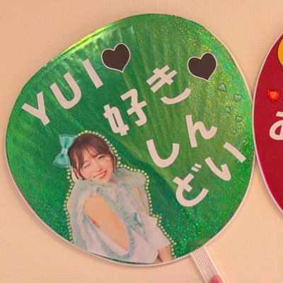 kameshi0424's profile picture. FRUITSZIPPER 櫻井優衣 YUI💚好き💚しんどい💚最強の推し💚11/16大阪遠征