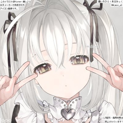アリスさんのプロフィール画像