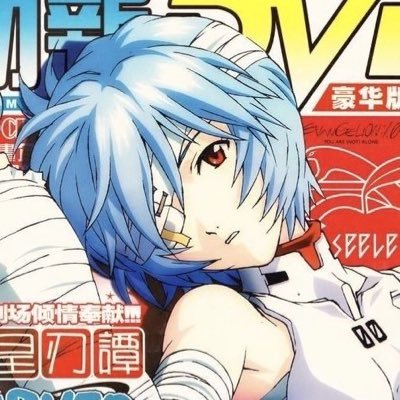 Resuron's profile picture. Whatever people say I am, that's what I'm not