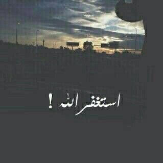 إن غِبتُ يوماً وغابت أخباري ، فالدُعاءُ وصيّةٌ بيْنَنا.