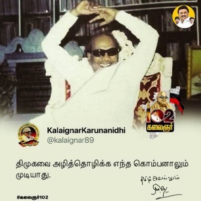 ஒவ்வொரு அநீதியையும் கண்டு ஆத்திரத்தில் அதிர்ந்து போவாயானால் நீ எனது தோழன்-சே குவேரா