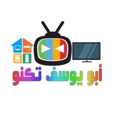 abu_yousif_tech's profile picture. الحساب الرسمي لقناة ابو يوسف تكنو