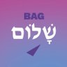 bag_shalom's profile picture. Die BAG Shalom (in Gründung) ist Bundesarbeitsgemeinschaft in und bei der Partei @dielinke. Gegen jeden Antisemitismus.