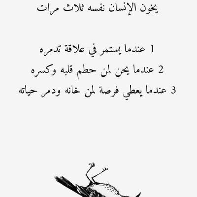 MASTR778462's profile picture. امنت واتخانت واديني اتعلمت