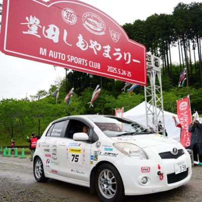 yuko ⭐️2025年しもやまで地区戦デビューしました最高でした🤭さんのプロフィール画像