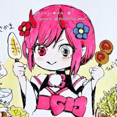 かみわらし ひさね/紙童子 久音👹🎙️🍤 on X: 