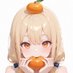 🍊なつみかん🍊 (@natumikan_aki2) Twitter profile photo 🍊なつみかん🍊 (@natumikan_aki2) Twitter profile photo