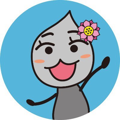 市川考古・歴史博物館（公式）さんのプロフィール画像