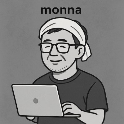 monna_work1985's profile picture. 勉強アカウント。主にIT。