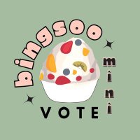 BINGSOO mini VOTE (@bingsoominivote) 's Twitter Profile Photo BINGSOO mini VOTE (@bingsoominivote) 's Twitter Profile Photo