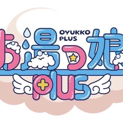 かすみ (@kasumi_chan__) / X