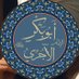 IbnHikmah Profile picture