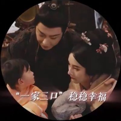 ติ่งไปเรื่อยย #ญดา #ปณิดา #ไมกี้ #ปรปักษ์จำนน #LiuYuning #หลิวอวี่หนิง #SongZuer #ซ่งจู่เอ๋อร์ #เติ้งเหวย #ไป๋ลู่ #หลัวหยุนซี