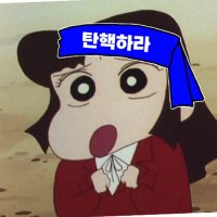 ㅇㅅㅇ (@moonjaein_jail) 's Twitter Profile Photo ㅇㅅㅇ (@moonjaein_jail) 's Twitter Profile Photo