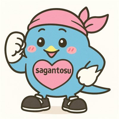 Spoon_3SAGAn's profile picture. 鳥栖サポのひとりごと ワクワクが原動力  @saganofficial17