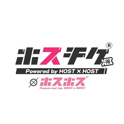 「ホスト初回でお得なポイントゲット」https://t.co/w6Jh4VOmar
ホスチケは 初回 で ホストクラブ に行く時に利用すると、超お得なポイントがもらえる、ホストクラブ初回専用情報サイトです。 20年の歴史がある ホスホス が運用するサービスなので安心して遊びに行ってください♪