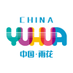 Yuhua, China (@chinayuhua) Twitter profile photo Yuhua, China (@chinayuhua) Twitter profile photo