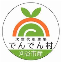 次世代型農場でんでん村 (@shimotaichi) Twitter profile photo