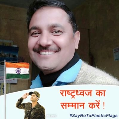 जयश्रीराम, जयश्रीकृष्ण
जो प्राप्त है वही पर्याप्त है
🤔✍️🔔
