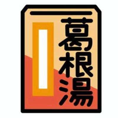 限界社会人23歳・本田響矢くん担になりました🌸