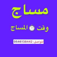 Lua mمساجessi (@messi24_lua) 's Twitter Profile