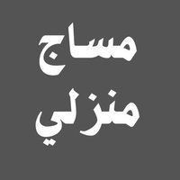 Ϟ Joمساجôoh ' (@joohcrazy_) 's Twitter Profile