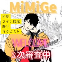 耳毛仙人👂クィ(カラシン) (@mimige91) 's Twitter Profile
