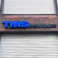 月刊『鉄道模型趣味』(TMS)【機芸出版社/公式】 (@tms_since1947) 's Twitter Profile Photo 月刊『鉄道模型趣味』(TMS)【機芸出版社/公式】 (@tms_since1947) 's Twitter Profile Photo