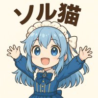 cat soru (@soru1018) 's Twitter Profile