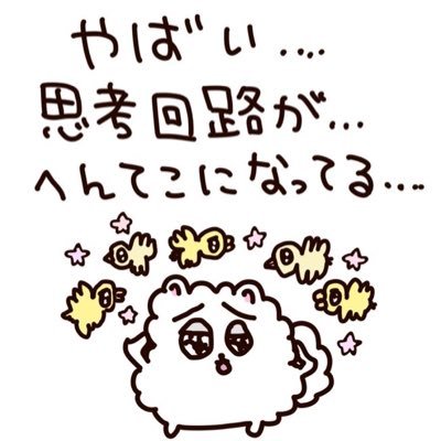 ゆっかさんのプロフィール画像