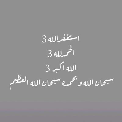 تويتاتى لا تعبر عن ما بداخلى وعمرى قصير