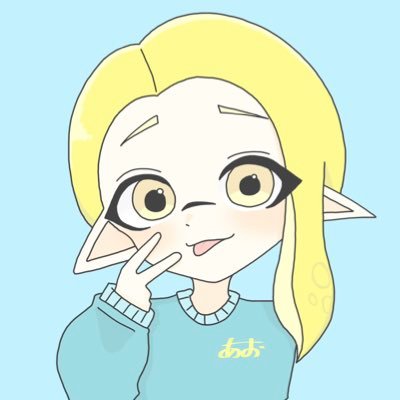 あお