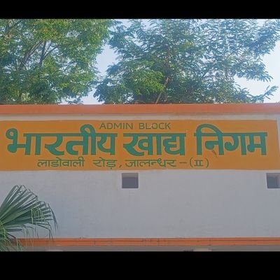 Food Storage Depot under DO Jalandhar